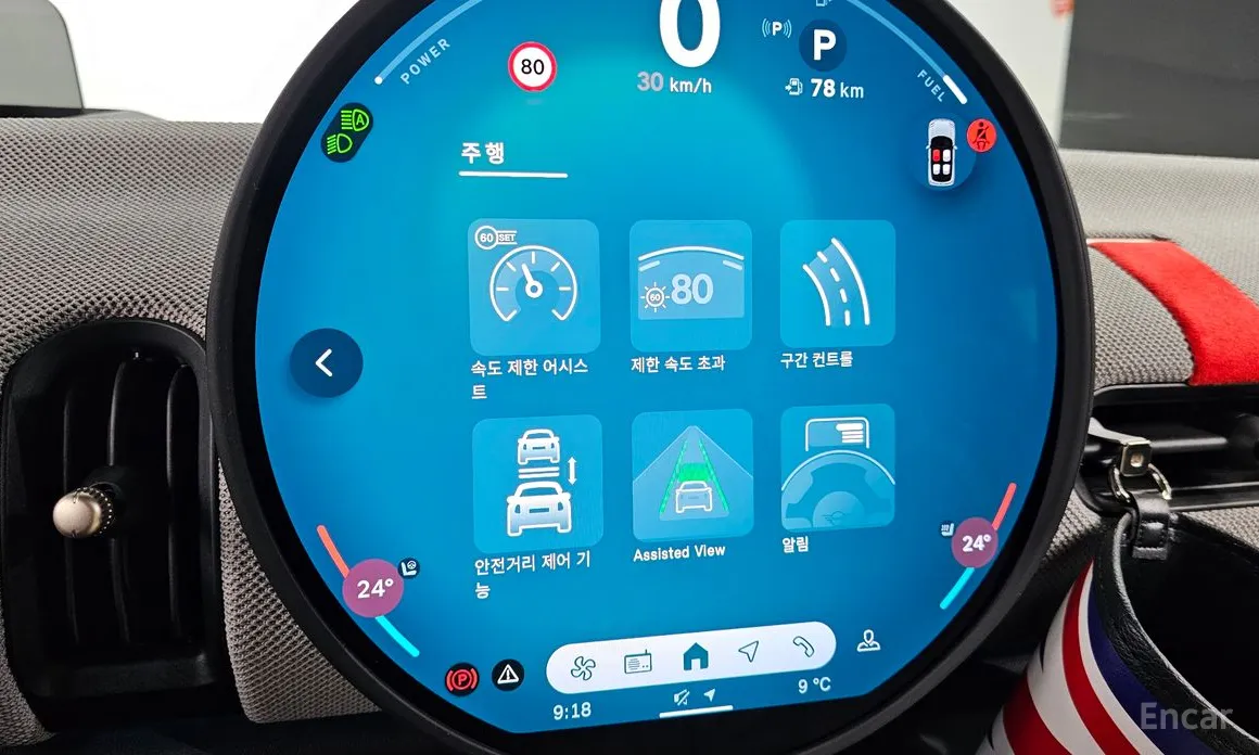 Mini Cooper 2024 Favoured