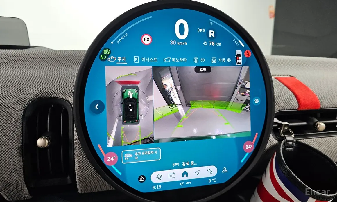 Mini Cooper 2024 Favoured