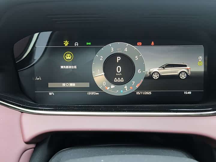 Land Rover Range Rover Evoque L 2024 2024款 揽胜极光L SE 驭光尊耀版