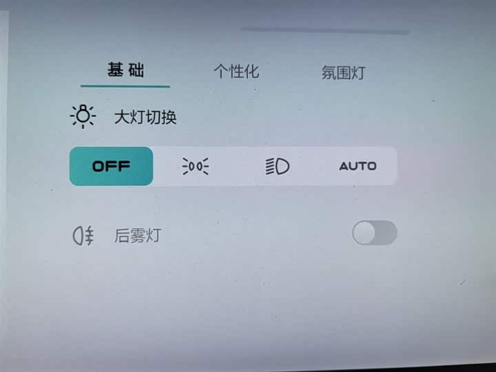 Ora Ballet Cat 2022 2022款 401km 胡桃夹子版