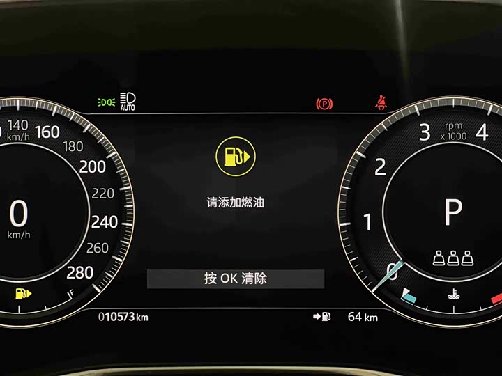 Jaguar F-Pace 2024 2024款 P250 R-Dynamic SE