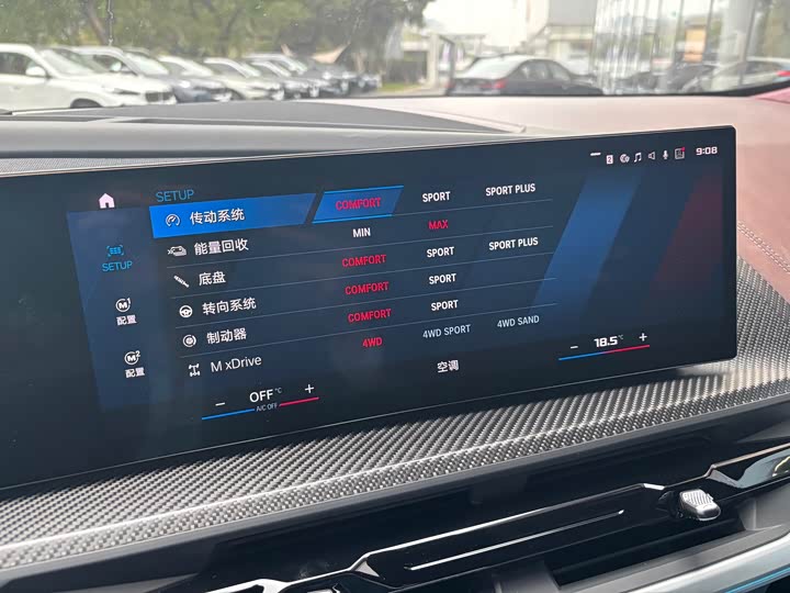 BMW XM 2023 2023款 基本型