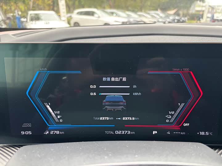 BMW XM 2023 2023款 基本型