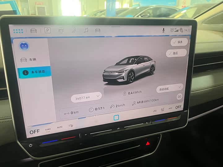 2024 Volkswagen ID.7 Vizzion