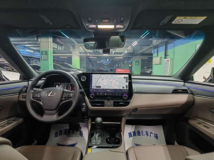 Lexus ES 2025 2025款 200 臻享版