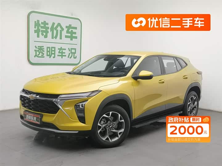 Chevrolet Seeker 2022 2022款 1.5T CVT潮智版