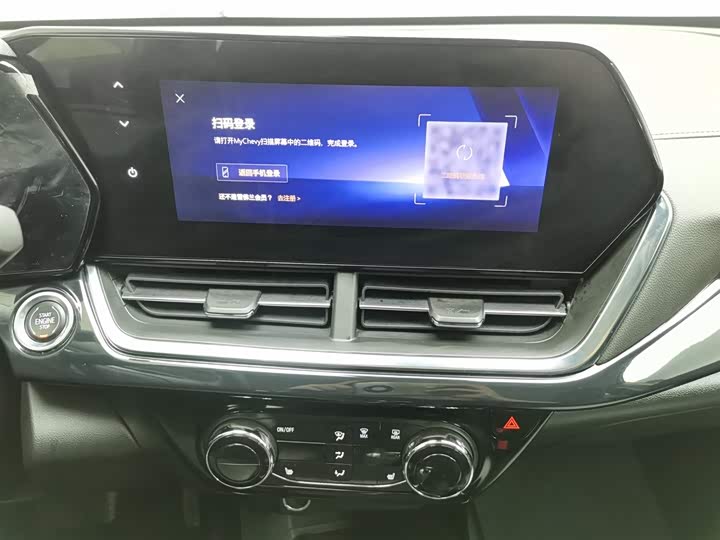 Chevrolet Seeker 2022 2022款 1.5T CVT潮智版