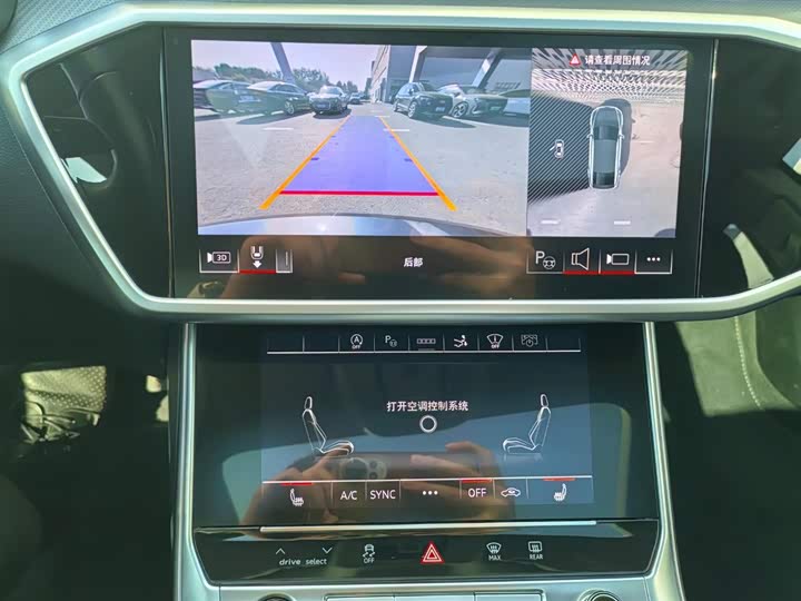 Audi A7 2024 2024款 45 TFSI 臻选型