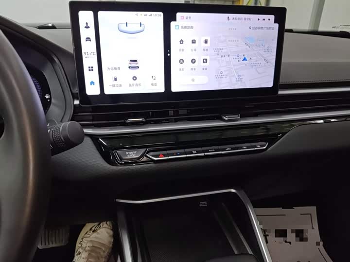 Geely Emgrand 2025 2025款 第4代 1.5L CVT尊贵型