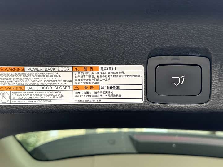 Maxus D90 Pro 2021 2021款 2.0T 柴油四驱畅享版 5座