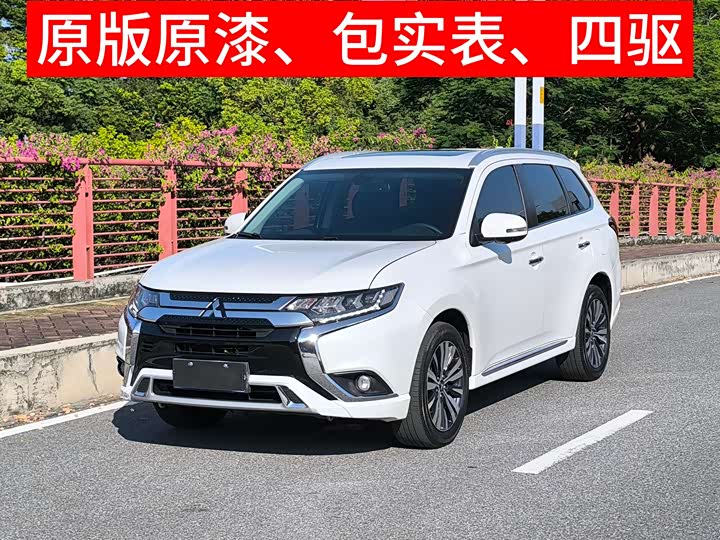 2021 Mitsubishi Outlander