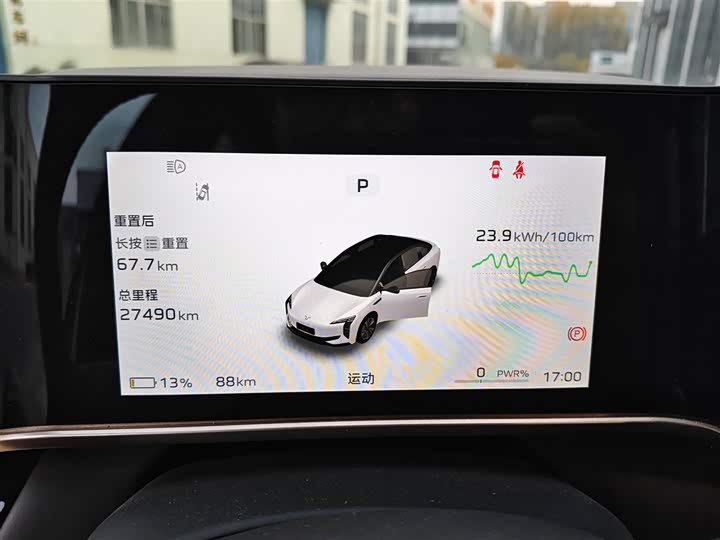 Hongqi EH7 2024 2024款 690 Pro