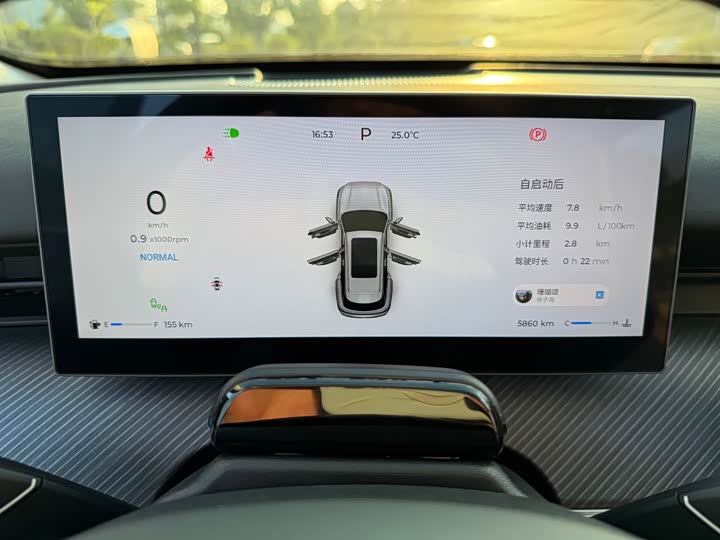 Chery Tiggo 8L 2024 2024款 2.0T 两驱尊贵版 5座