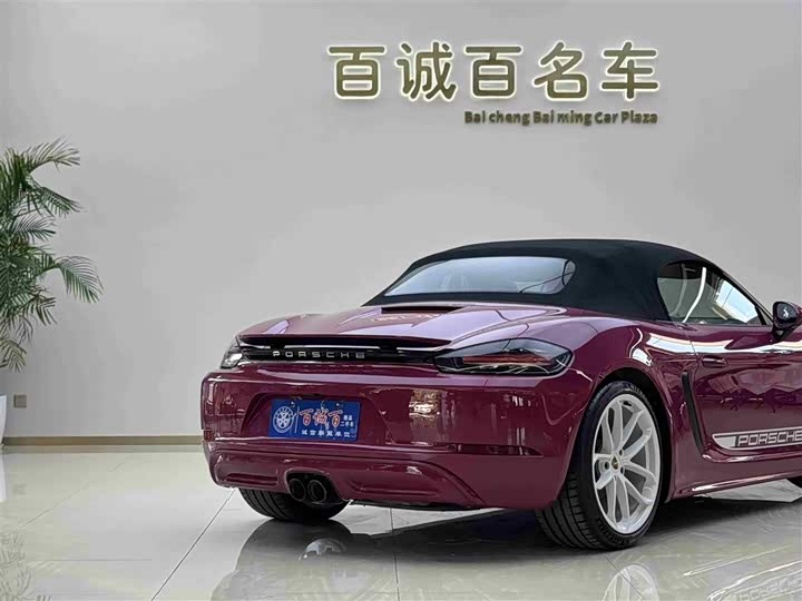 Porsche 718 2023 2023款 Boxster Style Edition 2.0T