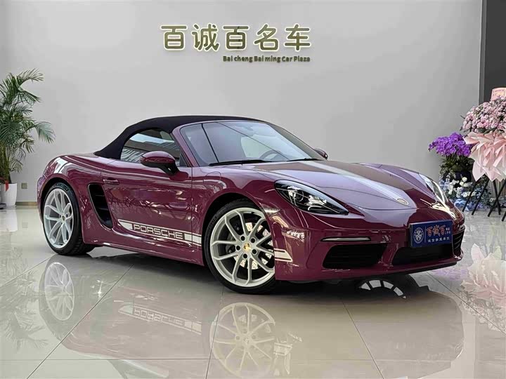 Porsche 718 2023 2023款 Boxster Style Edition 2.0T