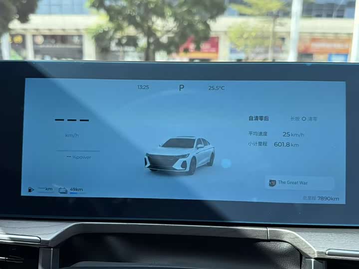 Chery Fulwin A8 2024 2024款 127 驭风版