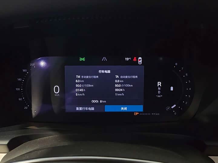 Volvo S90 2026 2026款 B5 智远豪华版