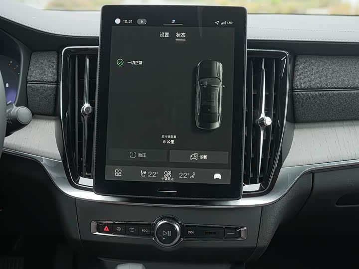 Volvo S90 2026 2026款 B5 智逸豪华版