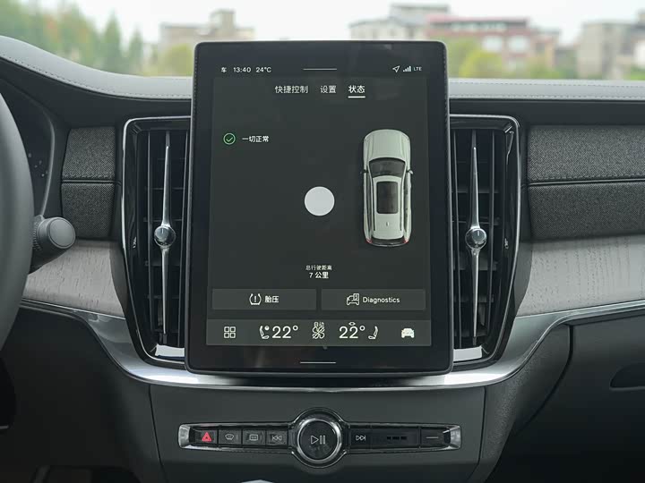 Volvo S90 2026 2026款 B5 智逸豪华版