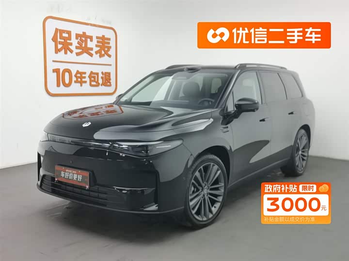 Leapmotor C16 2026 2026款 增程 280激光雷达智尊版 5座