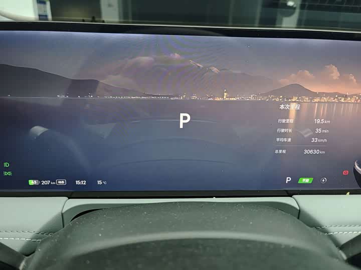 Geely Galaxy E8 2024 2024款 550km 后驱龙腾版