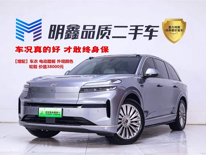 Nio Onvo L90 2025 2025款 Ultra 六座版