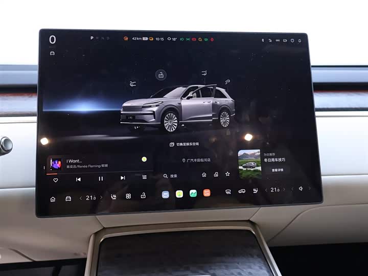 Nio Onvo L90 2025 2025款 Ultra 六座版