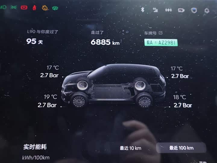 Nio Onvo L90 2025 2025款 Ultra 六座版