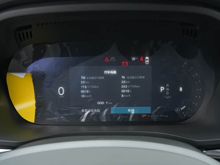 Volvo XC60 2026 2026款 B5 四驱智远豪华版