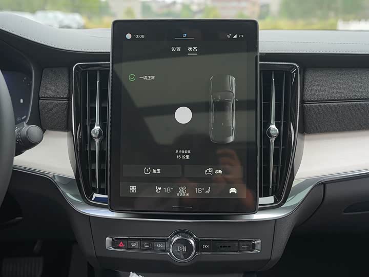 Volvo S90 2026 2026款 B5 智远豪华版