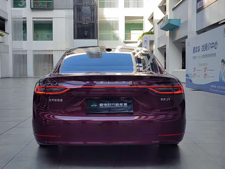 Stelato S9 2025 2025款 增程 Max+