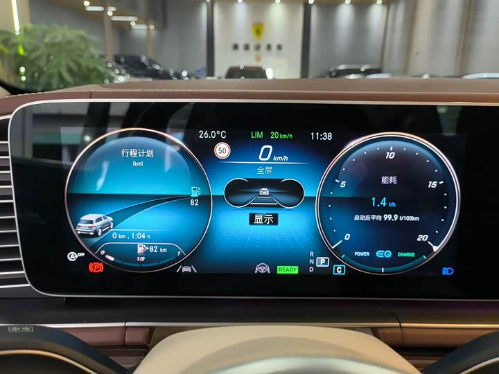 Mercedes-Benz Maybach GLS 2022 2022款 GLS 480 4MATIC