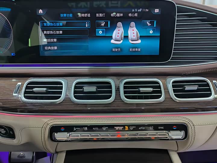 Mercedes-Benz Maybach GLS 2022 2022款 GLS 480 4MATIC