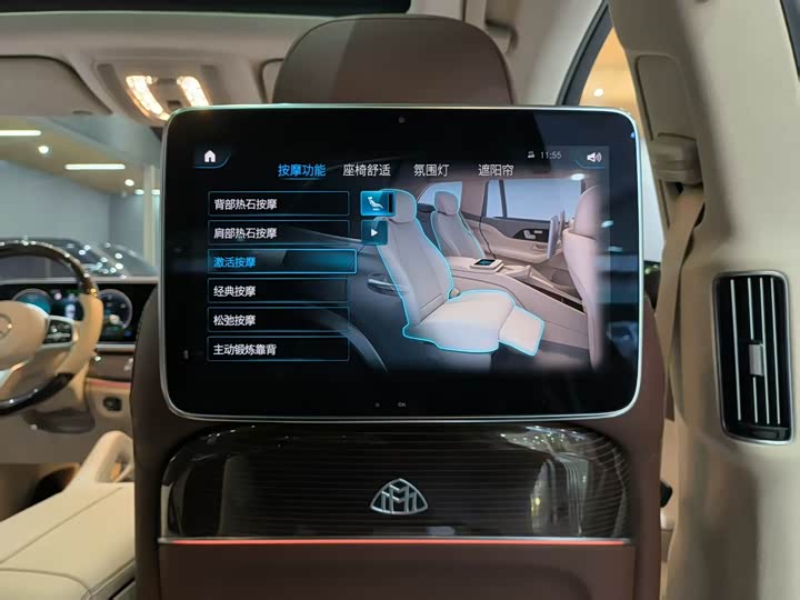 Mercedes-Benz Maybach GLS 2022 2022款 GLS 480 4MATIC