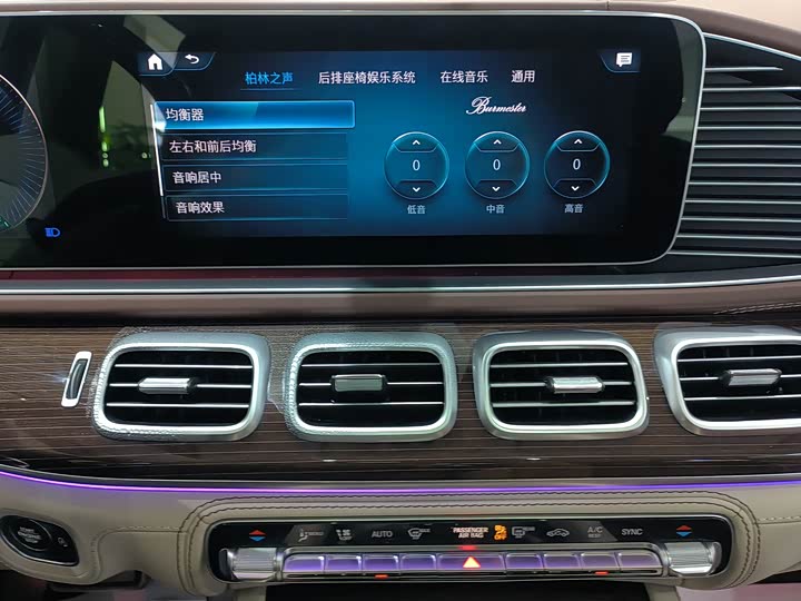 Mercedes-Benz Maybach GLS 2022 2022款 GLS 480 4MATIC