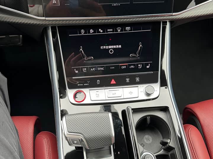 Audi SQ7 2024 2024款 4.0 TFSI