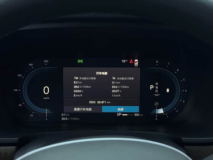 Volvo V90 2021 2021款 Cross Country B5 AWD 智远版