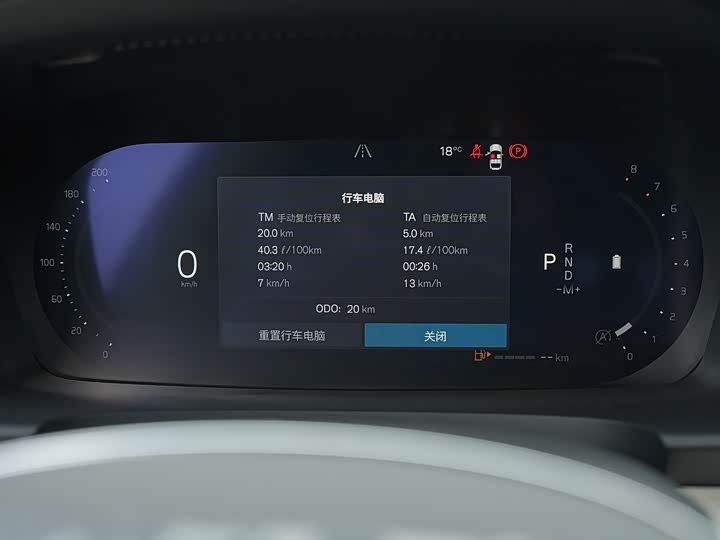 Volvo S90 2026 2026款 B5 智远豪华版