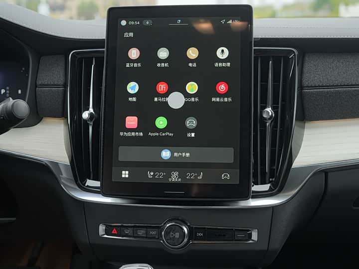 Volvo S90 2026 2026款 B5 智远豪华版