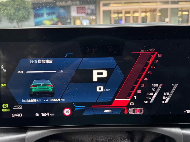 BMW M4 2023 2023款 M4双门轿跑车 M xDrive 雷霆版