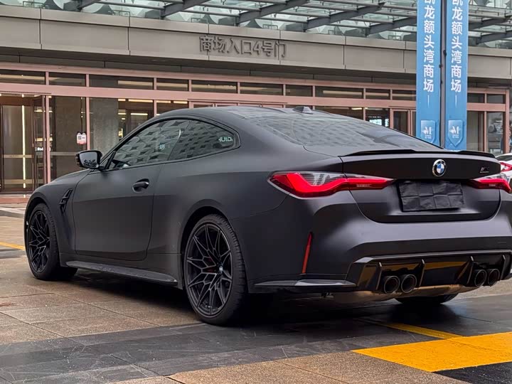 BMW M4 2023 2023款 M4双门轿跑车 M xDrive 雷霆版