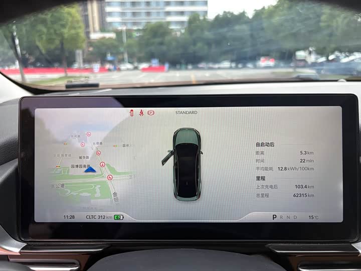 XPeng P5 2024 2024款 500Plus版