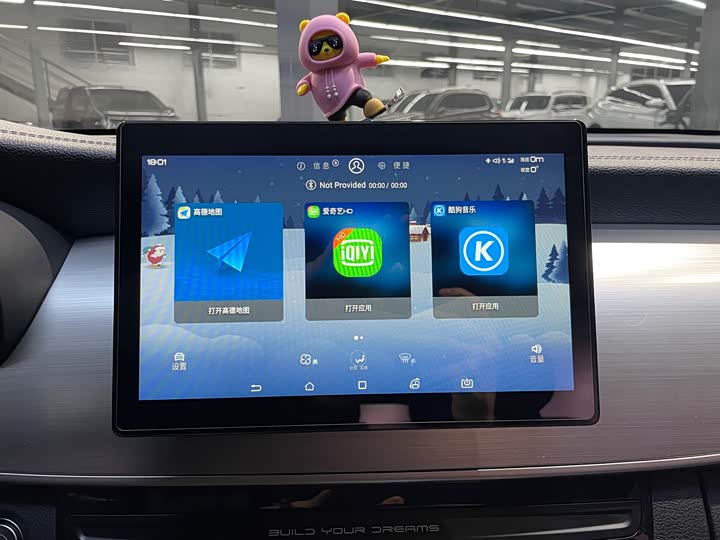 BYD Song Max 2021 2021款 升级版 1.5T 自动豪华型 6座