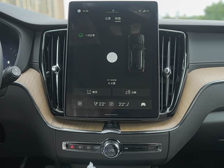 Volvo XC60 2026 2026款 B5 四驱智远豪华版