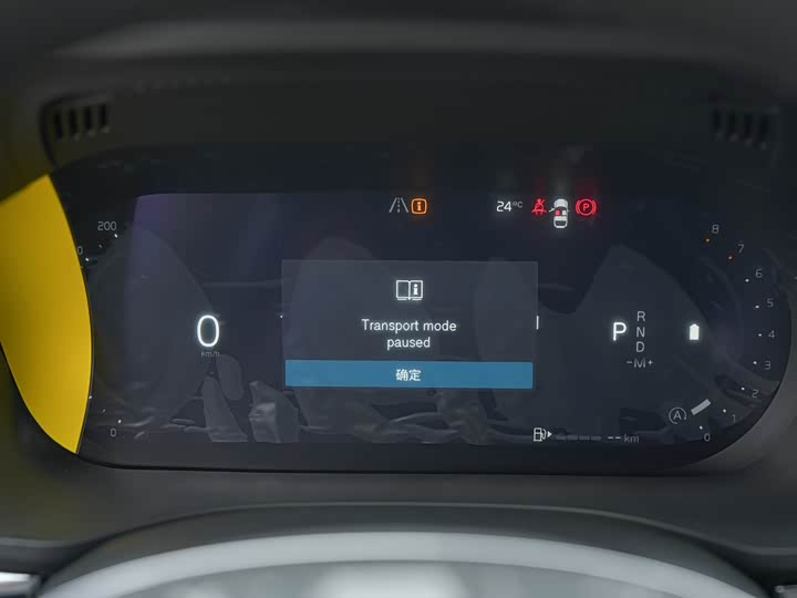 Volvo XC60 2026 2026款 B5 四驱智远豪华版