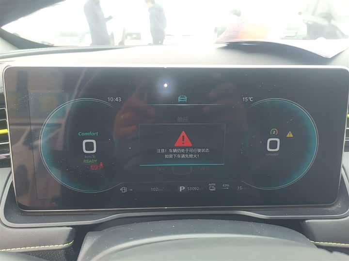 Roewe RX5 Hybrid 2021 2021款 ePLUS 国潮荣麟豪华版