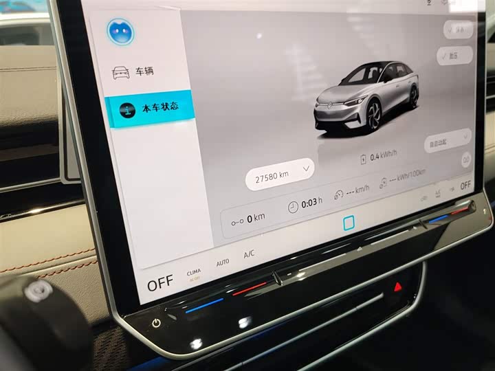 Volkswagen ID.7 Vizzion 2024 2024款 AIR