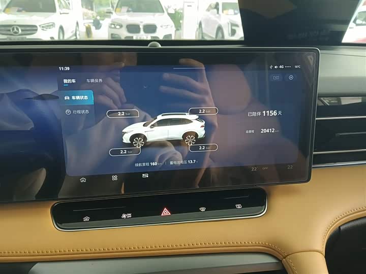 Roewe RX5 Hybrid 2023 2023款 eRX5 超混尊荣版