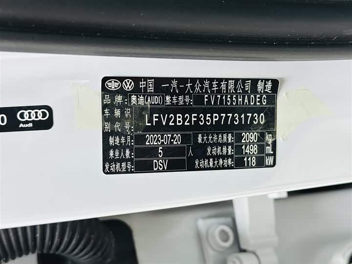 Audi Q3 2024 2024款 35 TFSI 时尚动感型