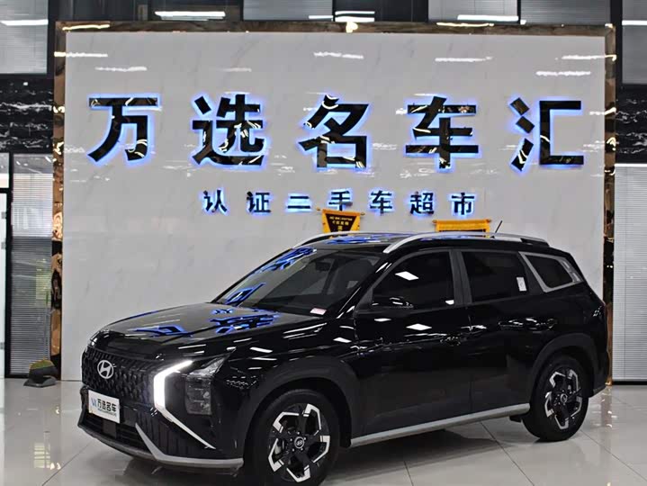 Hyundai ix35 (Mufasa) 2023 2023款 沐飒 2.0L 豪华版DLX